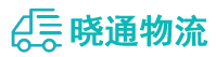 长沙到上高县物流公司